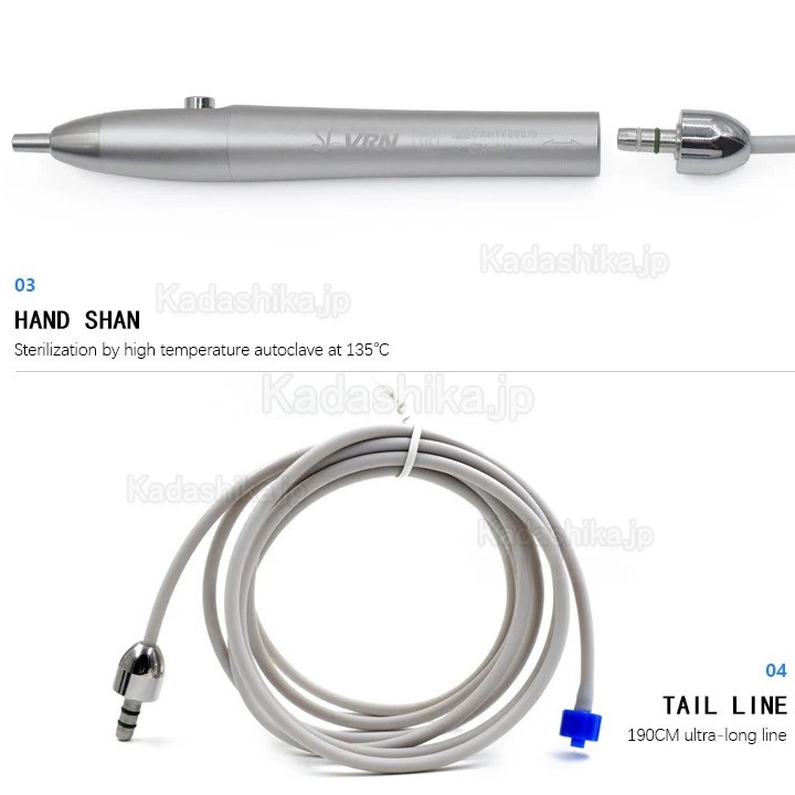 Vrn WSD-II 歯科用根管洗浄システム / 歯科機器 給水装置 LEDライト付き